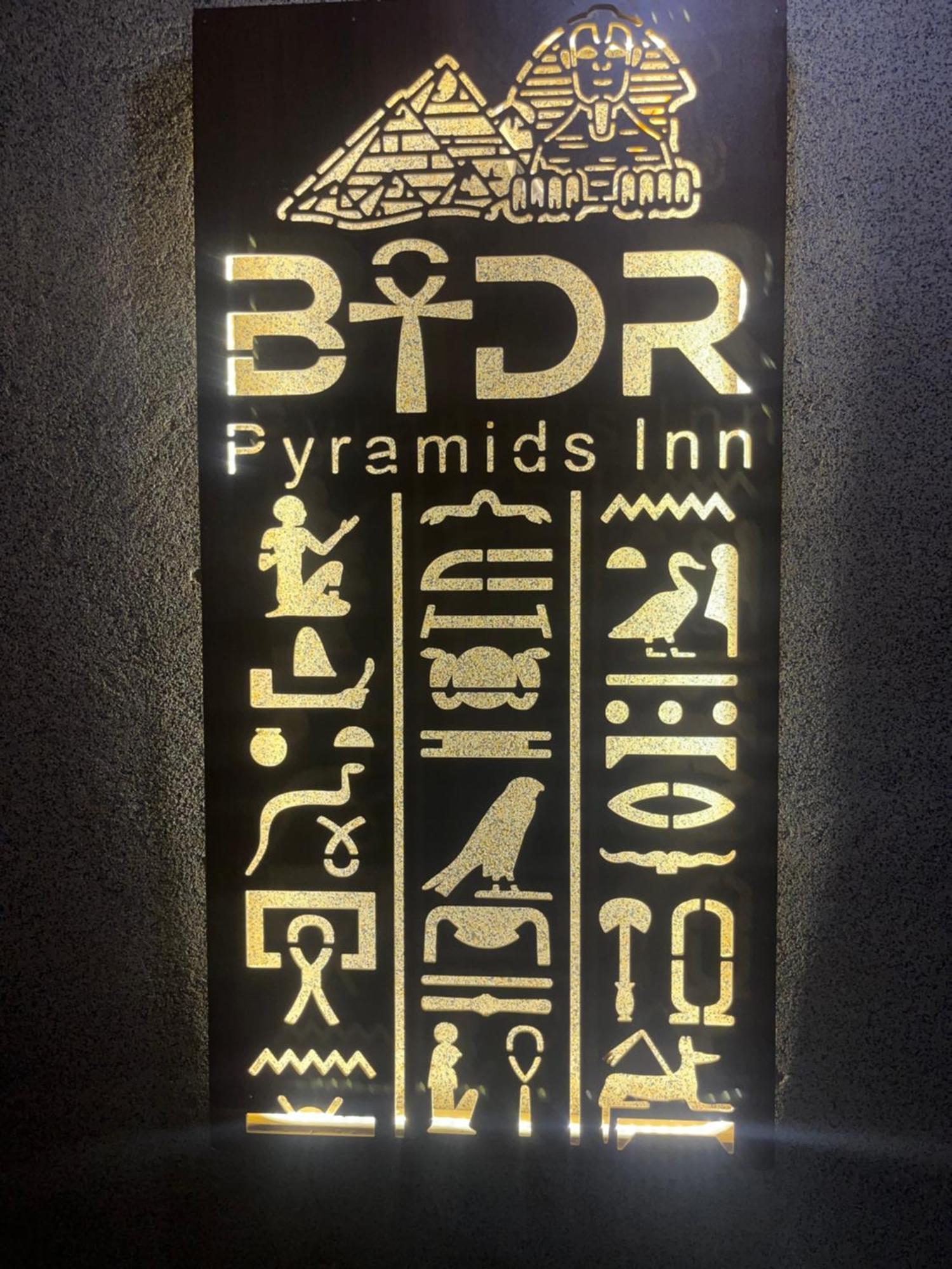 Badr Pyramids Inn Nazlet el-Sîsi Esterno foto